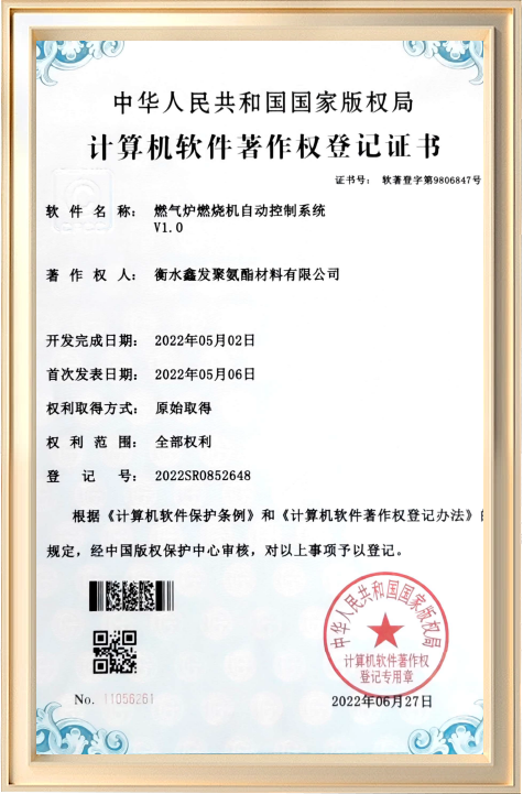 Patent Certificate-2