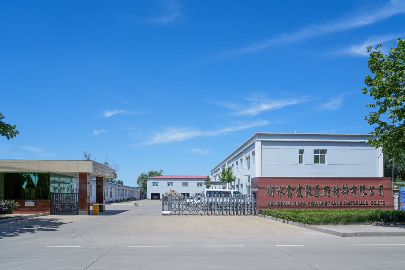 Company factory exterior